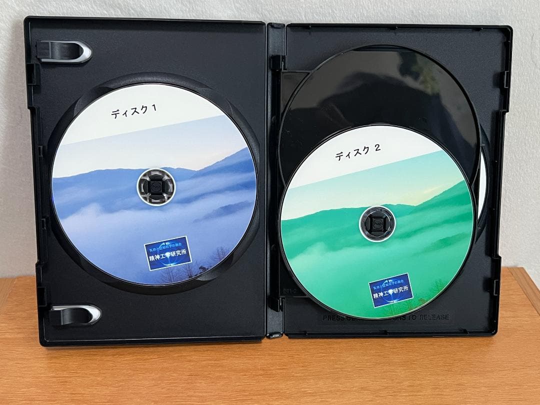 精神工学研究所　DVD「三密加持瞑想法＆ヴィパッサナー・マインドフルネス瞑想法」