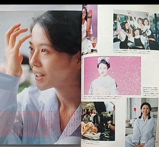 Myojo 明星 1992年12月号 SMAP GENJI KINKI KIDS