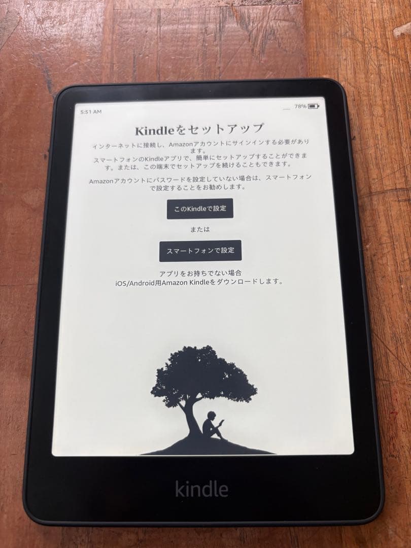 Kindle Paperwhite 16GB ブラック カバー付き