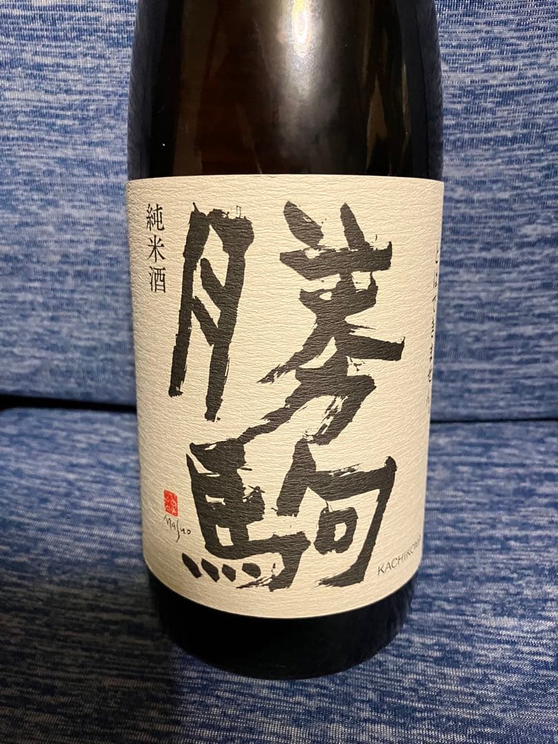 勝駒　純米酒　720ml　25年11月製造　清都酒造場