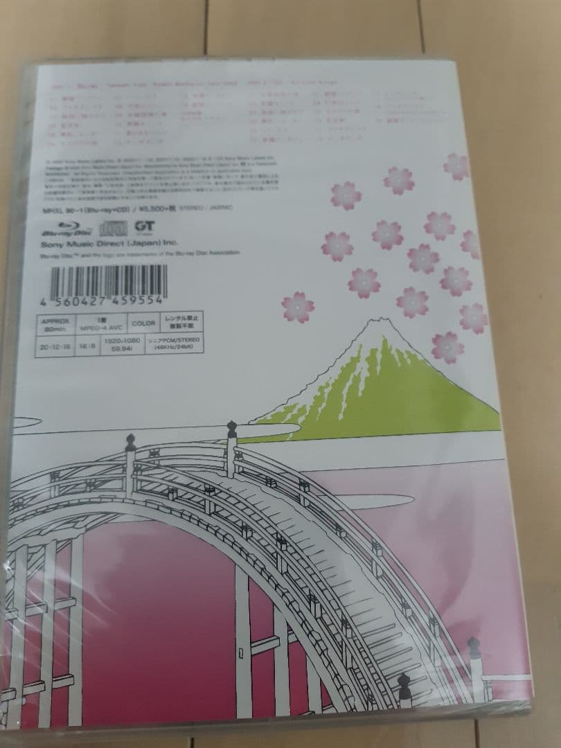 藤井隆/ロミオ道行 (Concert Movie+All Time Songs