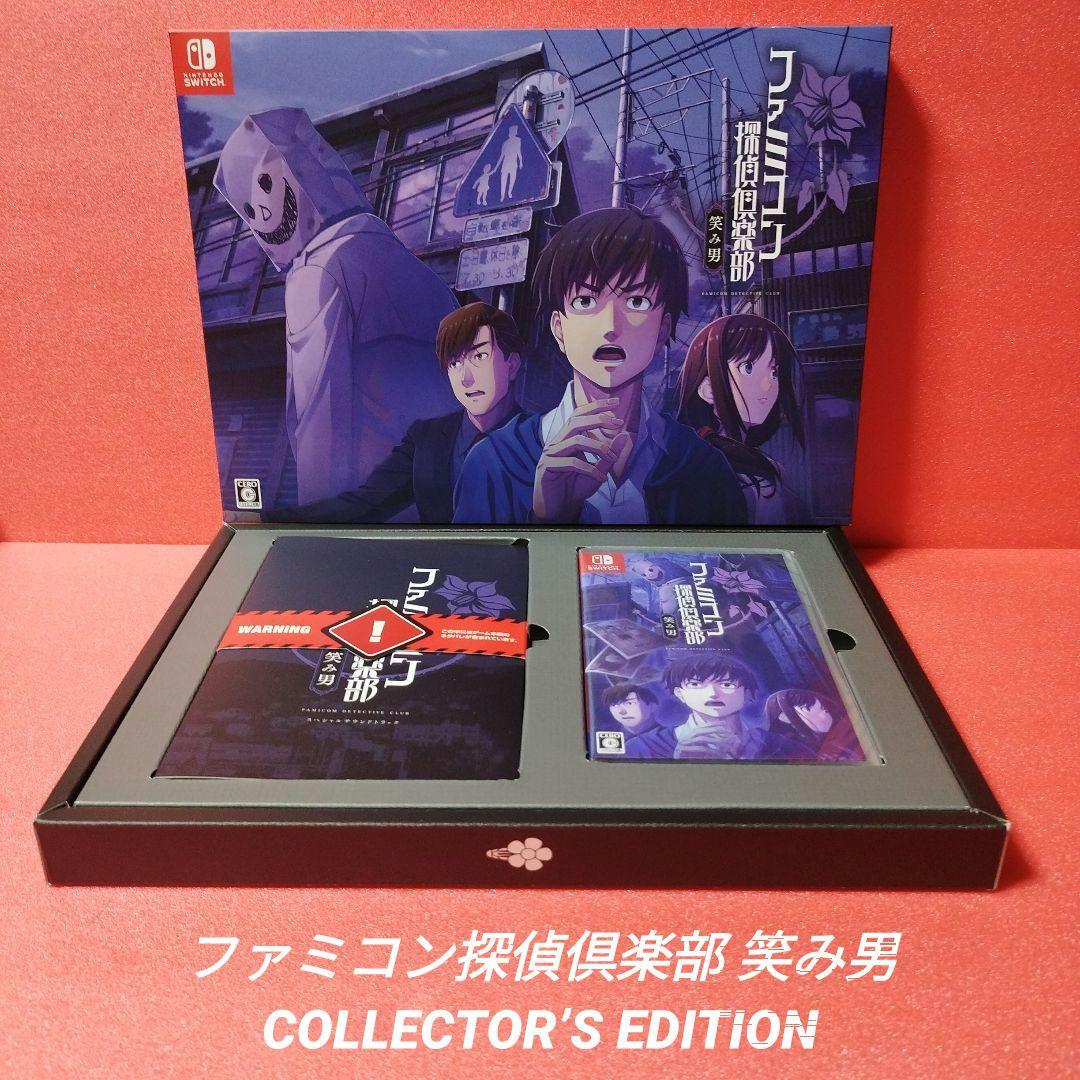 [Switch][新品未使用]ファミコン探偵倶楽部 笑み男【限定版】