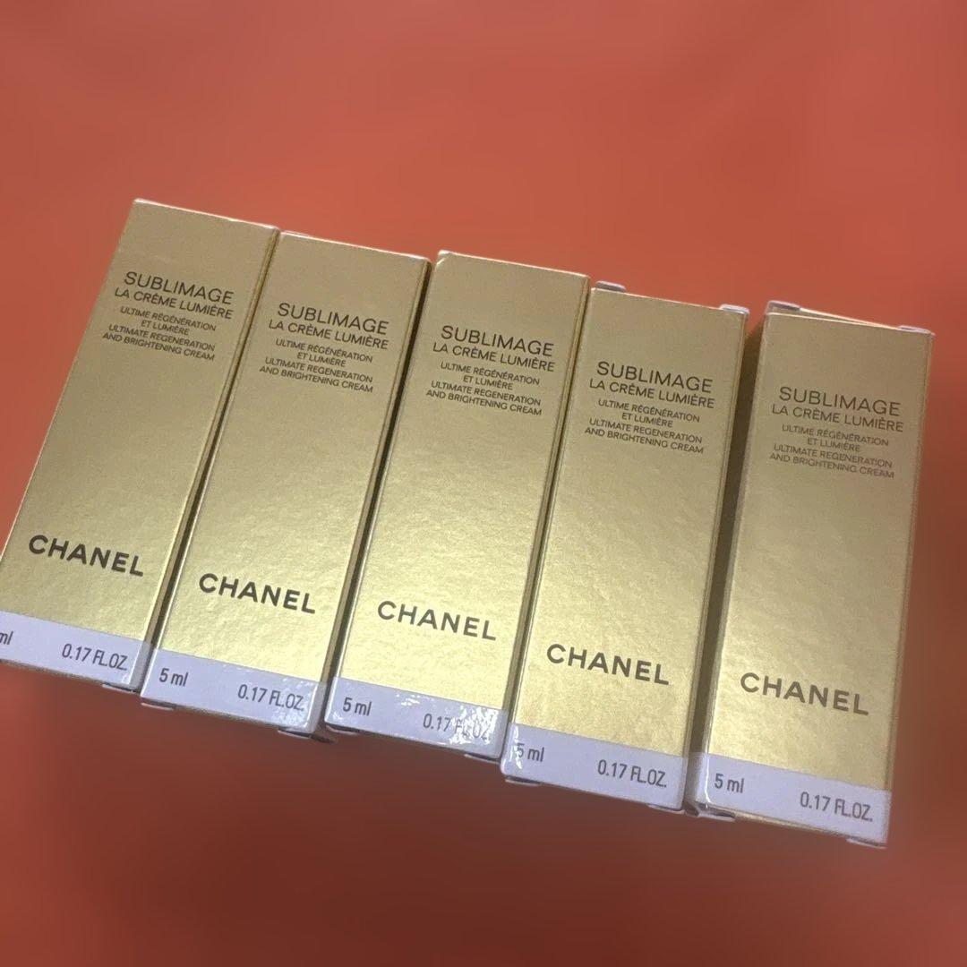 CHANELサブリマージュ　ラクレームルミエールサンプル５個【29,865円相当