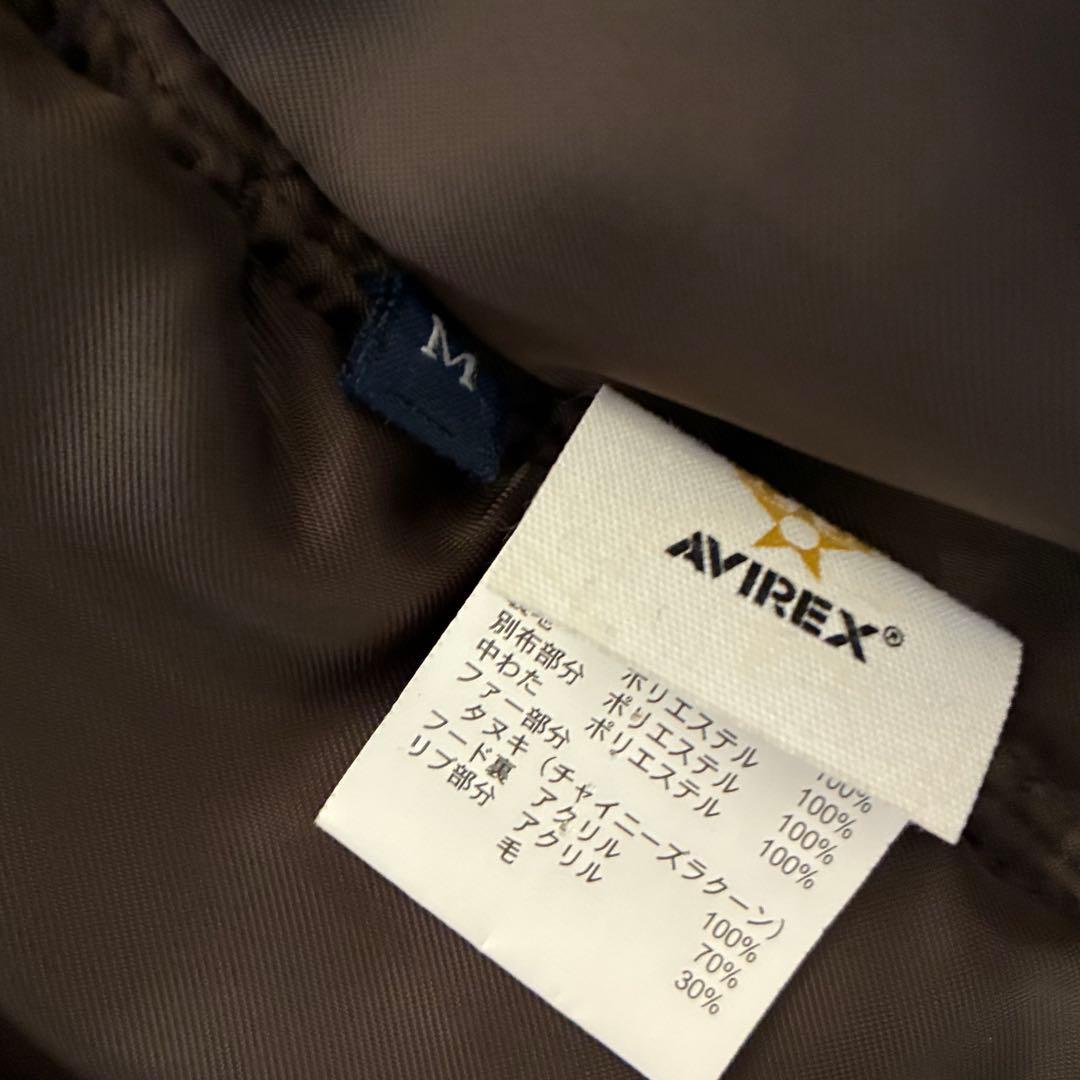 AVIREX N-3B 3WAY リアルファー 赤 レッド ミリタリー
