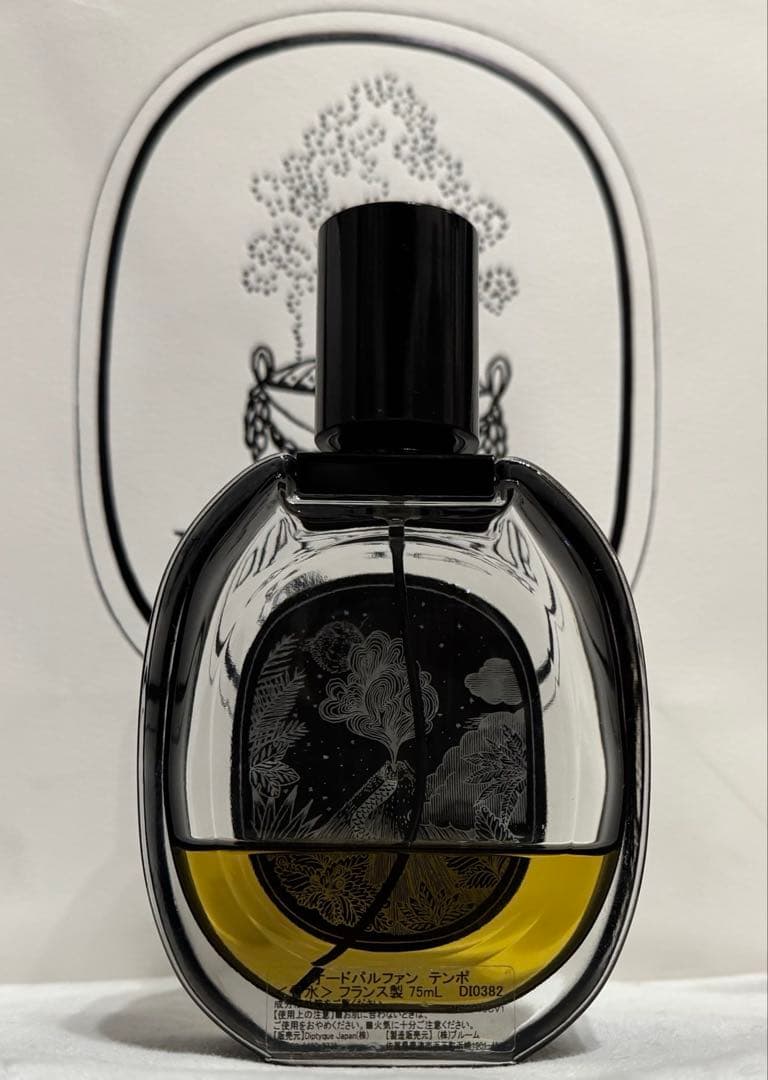 diptyque オードパルファン　テンポ　75ml