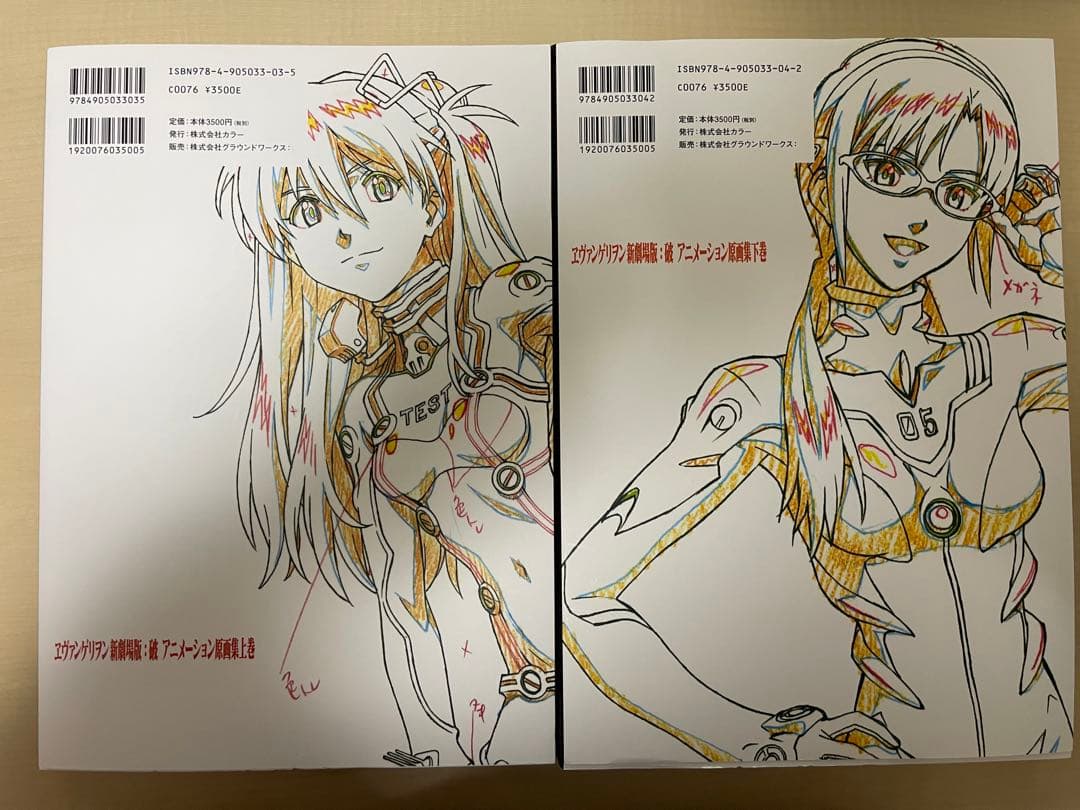 ヱヴァンゲリヲン新劇場版:序破Q 原画集　5冊セット