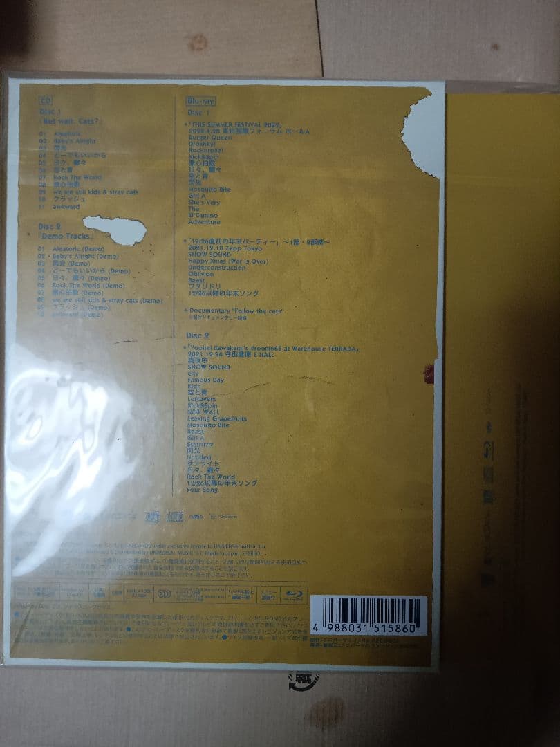 But wait. Cats?完全生産限定盤