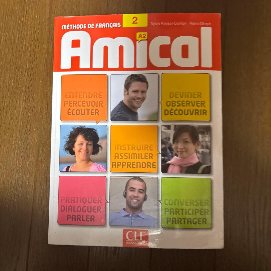 Amical A2 2 教科書と演習問題集セット