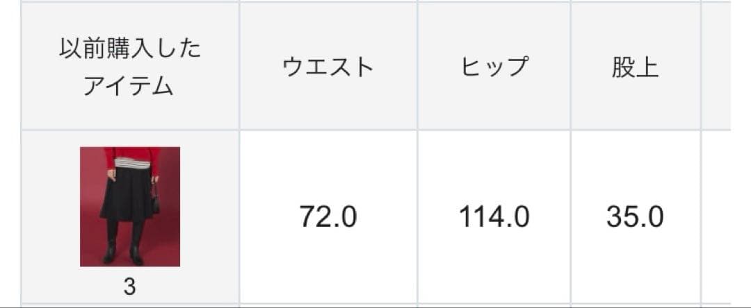 【新品未使用】組曲ウール100% ウールジョーゼット キュロットパンツ ブラック