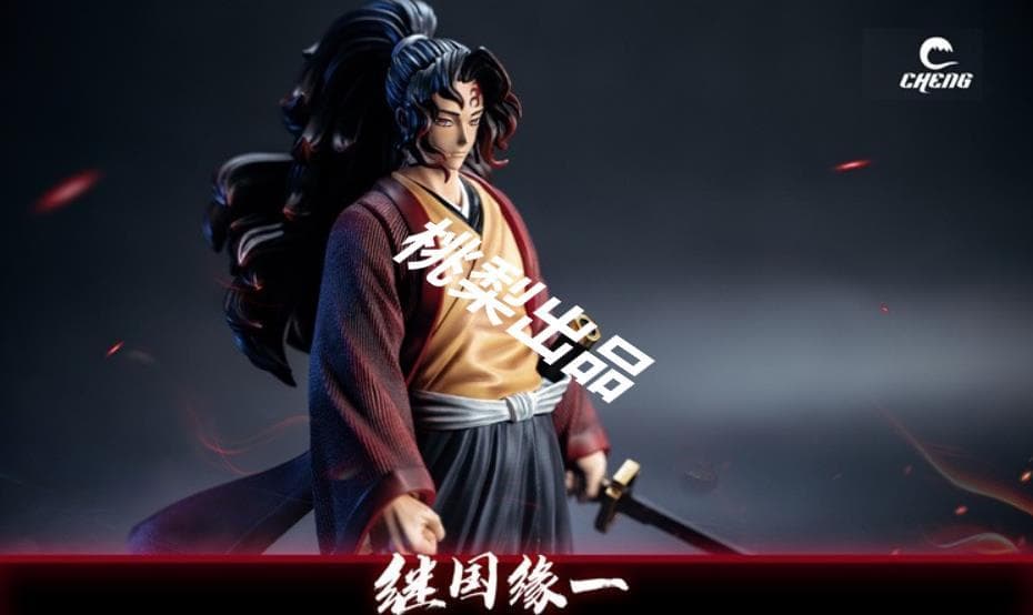 新品未開封『鬼滅の刃』継国縁壱 CHENG  ガレージキット