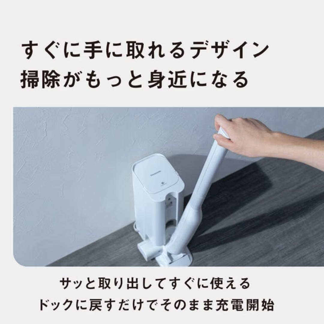 Panasonic セパレート型コードレススティック掃除機　MC-NS100K