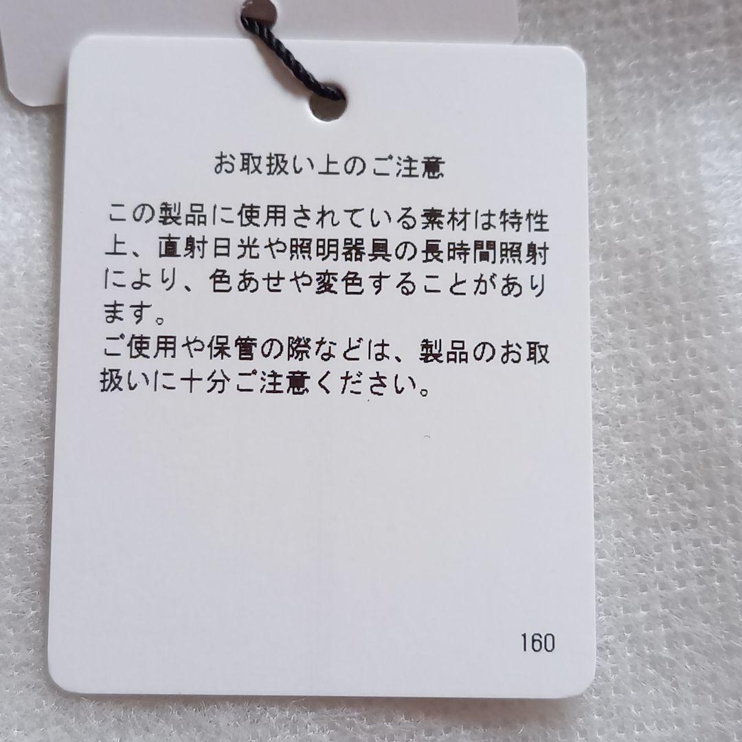 ロンハーマン　定価31900円　春夏　タグ付未使用　ロングフレアスカート　裏地付