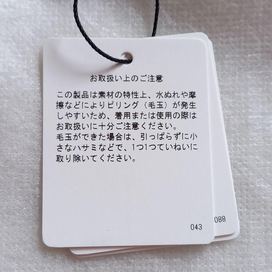 ロンハーマン　定価31900円　春夏　タグ付未使用　ロングフレアスカート　裏地付