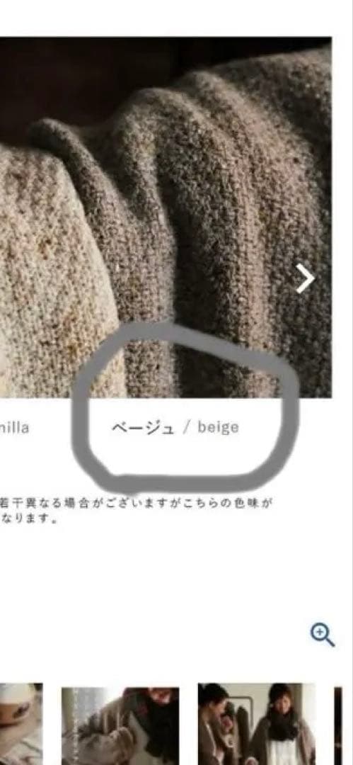 ソウルベリー　ベージュ系ポケット付きロングカーディガン