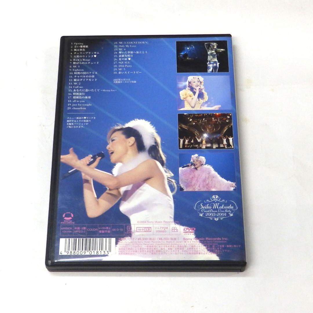 松田聖子 Countdown Live Party 2003-2004 DVD