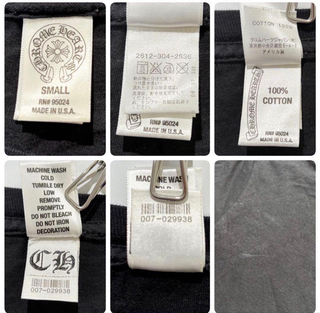 CHROME HEARTS ロンT ブラック サークルロゴ CHプラス TEE