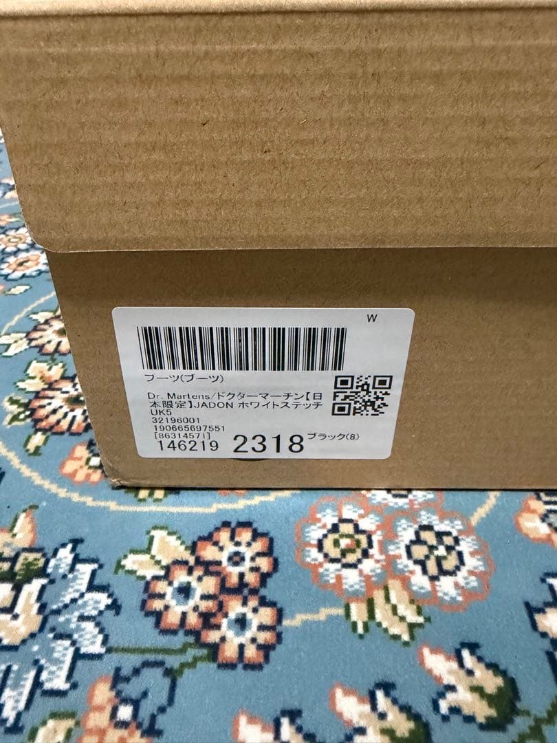 Dr. Martens【日本限定】JADON ホワイトステッチ 8 ホール