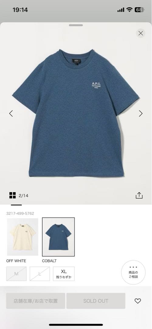 ＜A.P.C.＞スタンダード RUE MADAME Tシャツ　COBALT L
