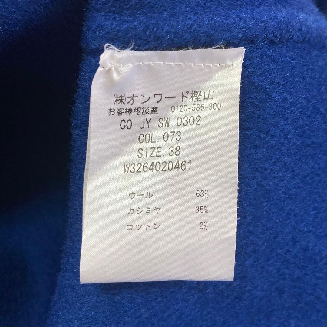 10T260☆ JOSEPH カシミヤブレンド ロングート アウター 秋冬 M