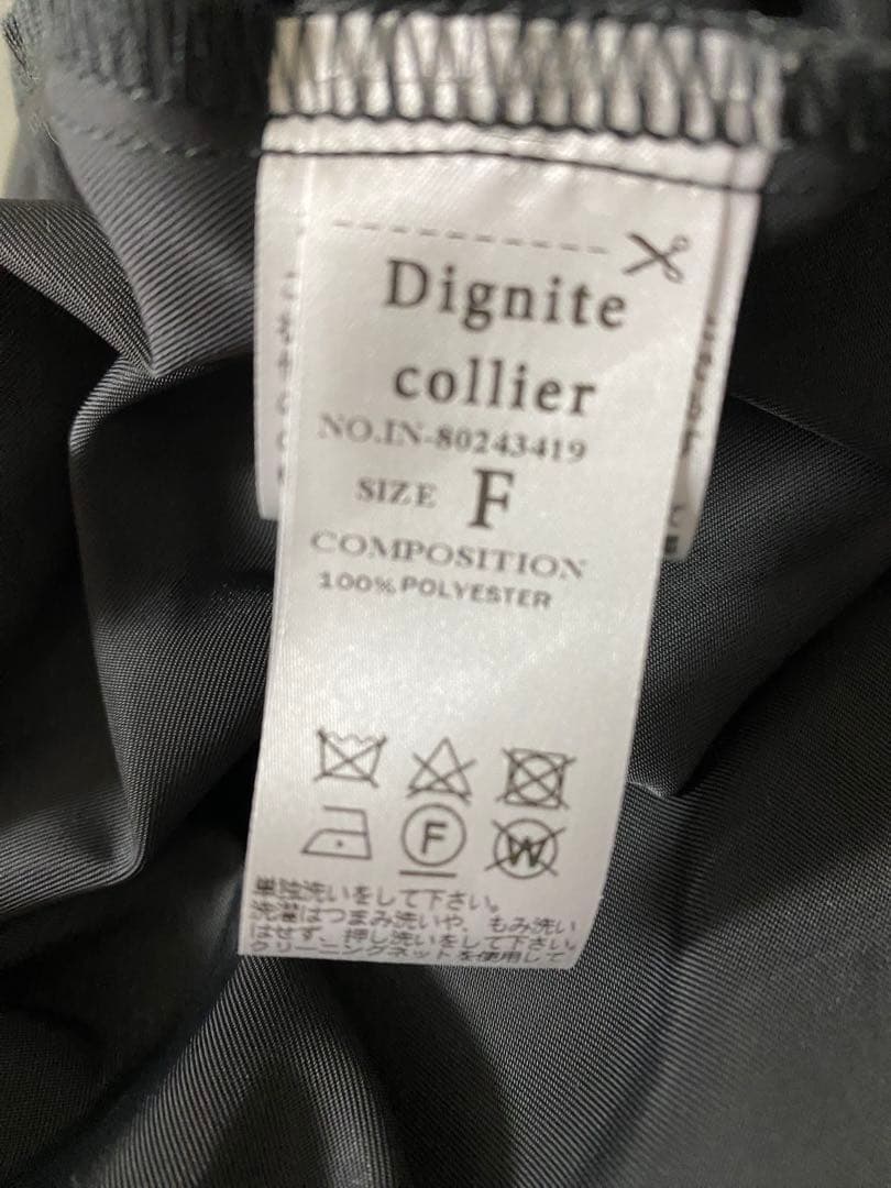 新品Dignite collierスカート