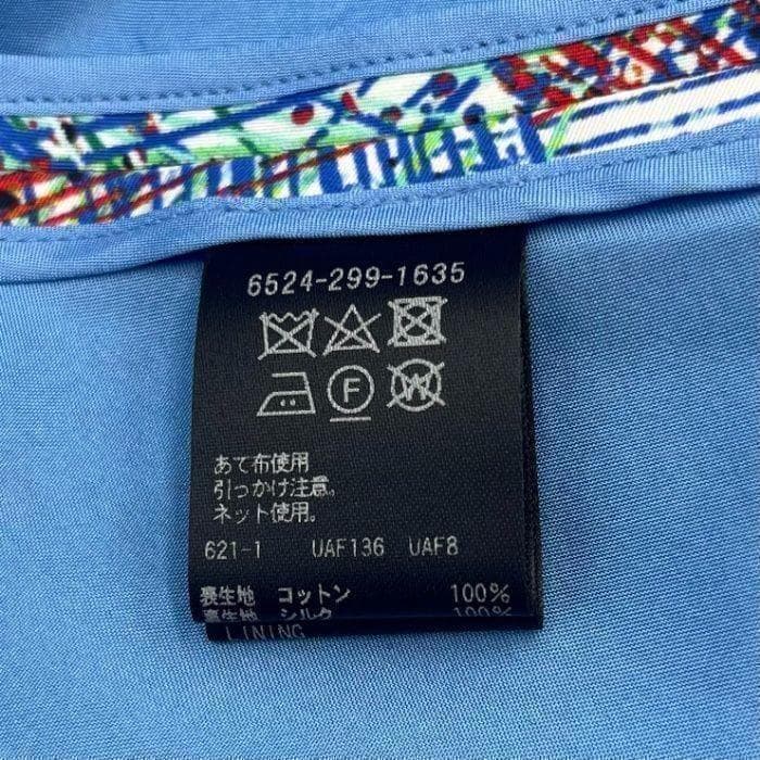 【美品】ドゥロワー Drawer フレアロングスカート 柄 レース カラフル
