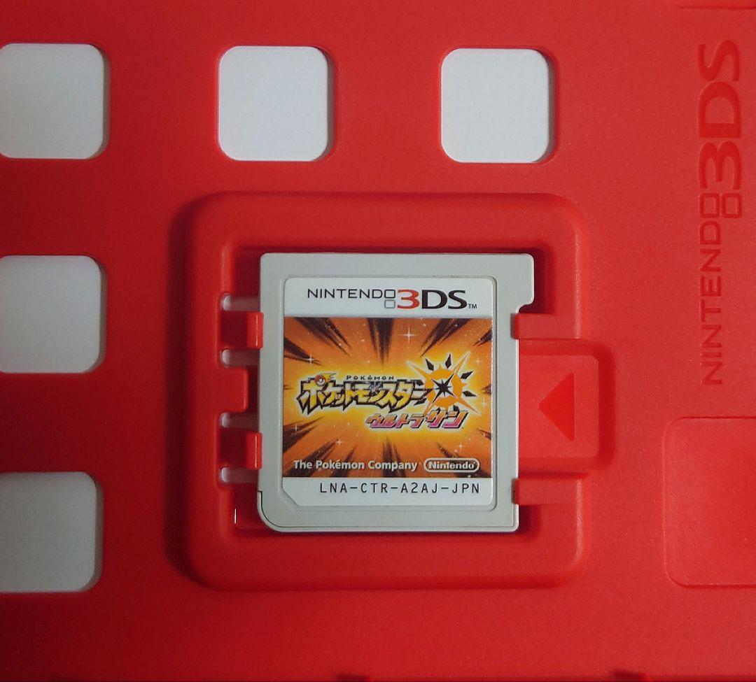 ポケットモンスター ウルトラサン ウルトラムーン ニンテンドー3DSソフト