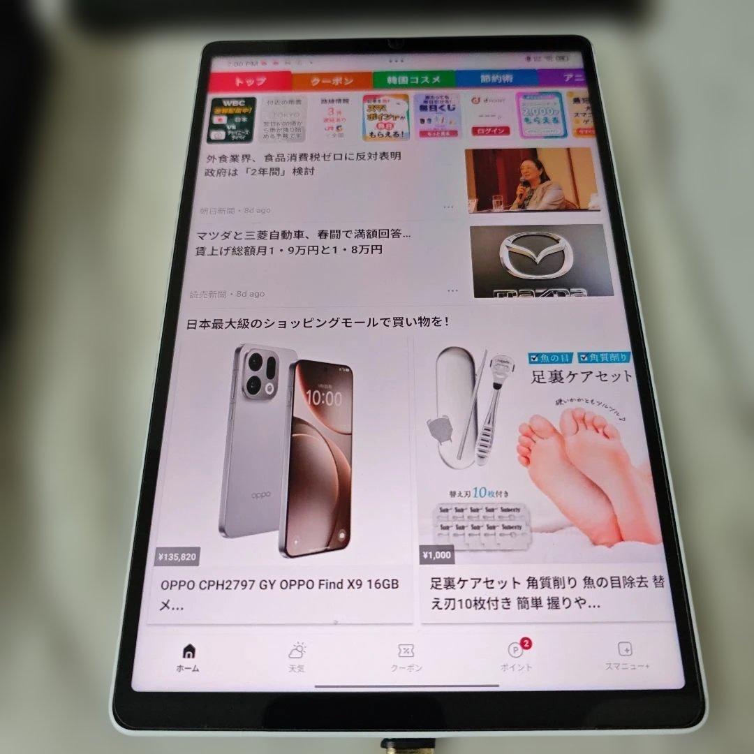 Lenovo Y700 Gen4　ホワイト 本体 + キーボード、ケース