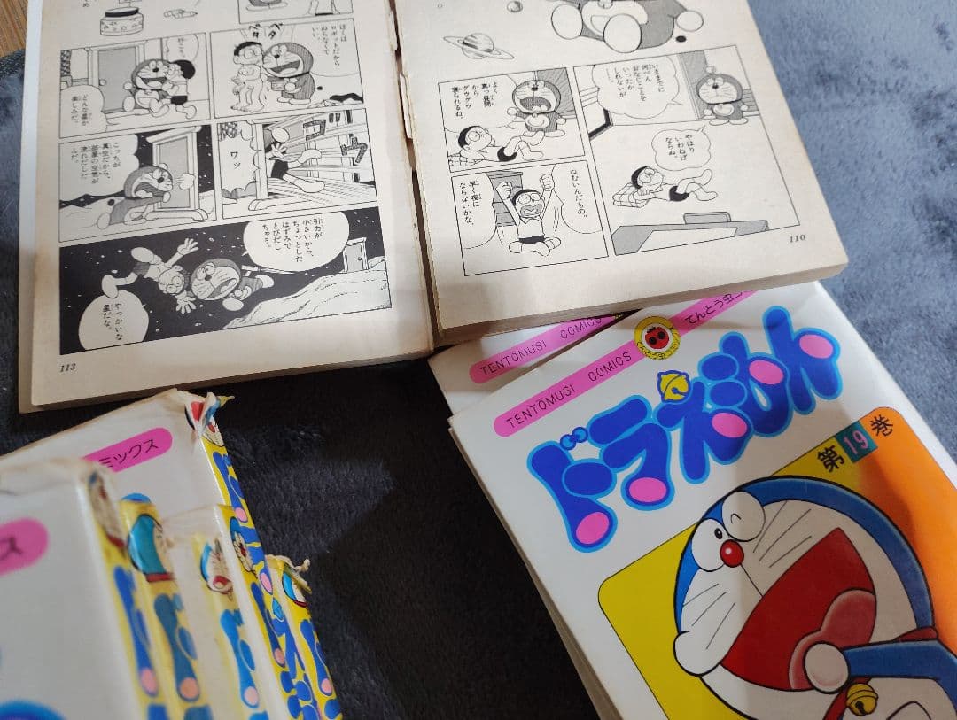 送料込 ドラえもん 1～39巻 41巻 0巻 プラス1～5巻 昭和 初版あり