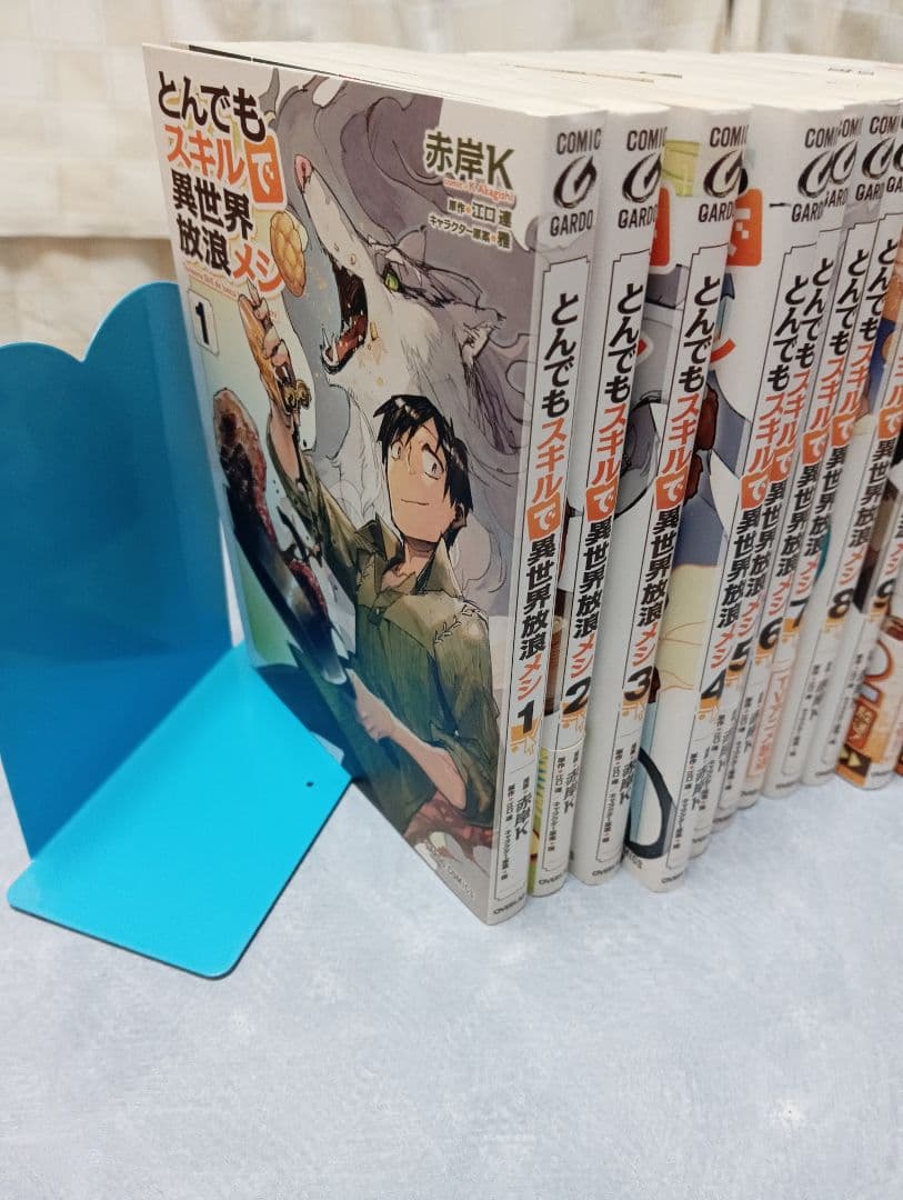 とんでもスキルで異世界放浪メシ 1-11巻 全巻