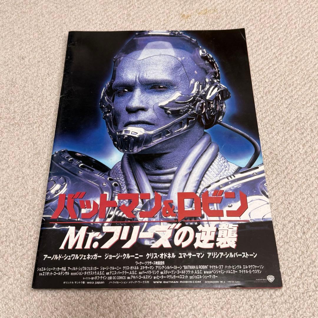【匿名配送】 バットマン関連 映画パンフレット 10冊セット