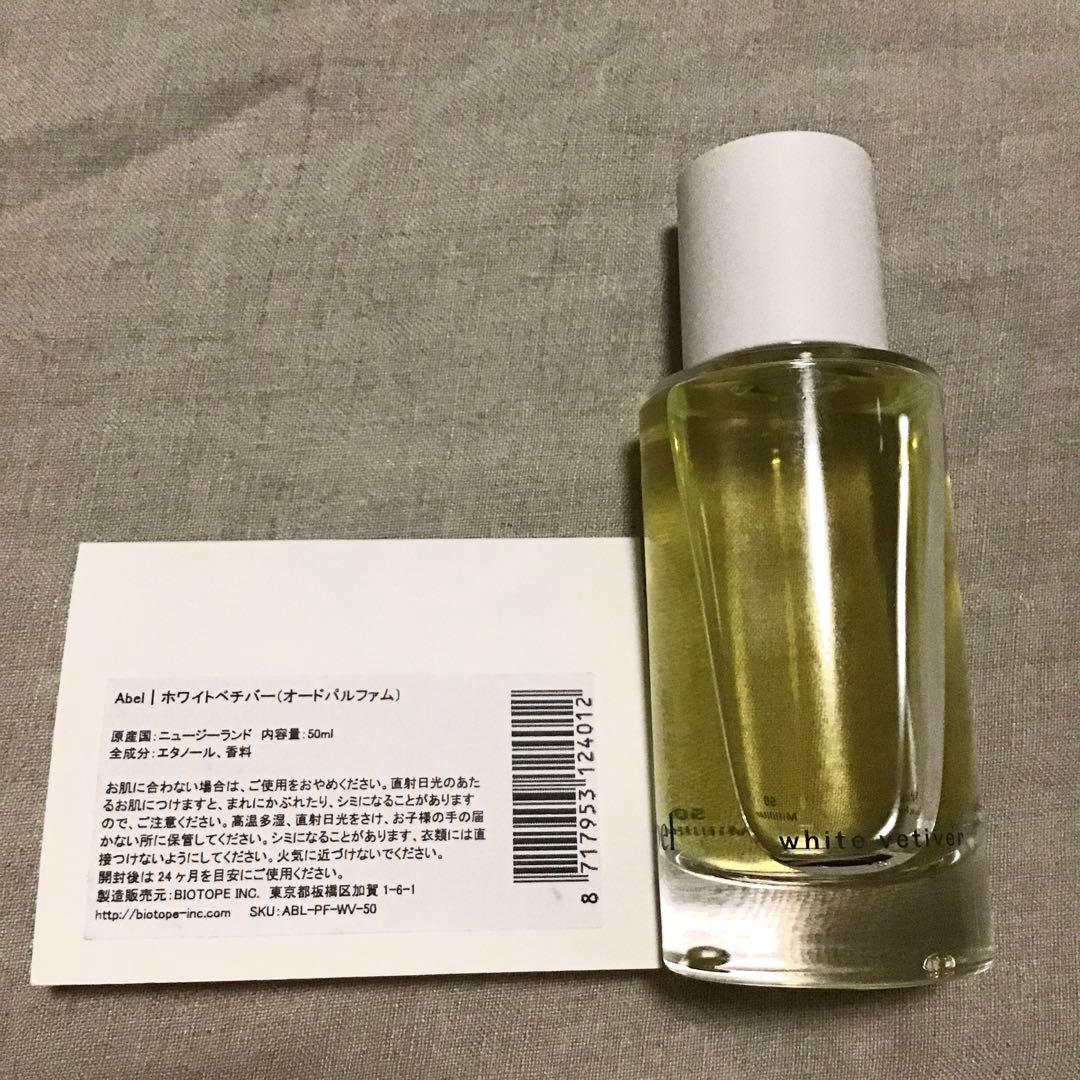 abel ホワイトベチバー