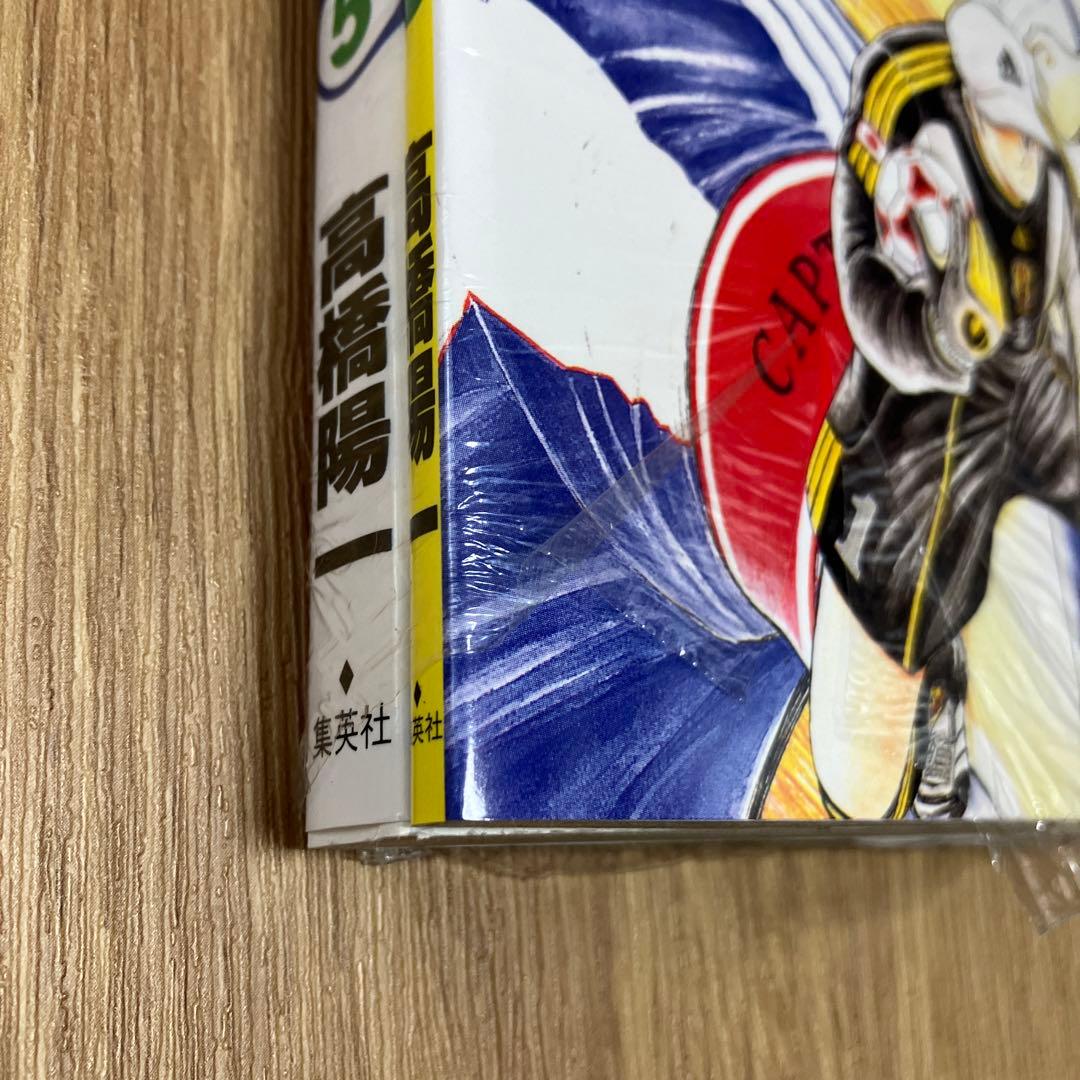 キャプテン翼ROAD TO 2002 5 Millennium DREAM