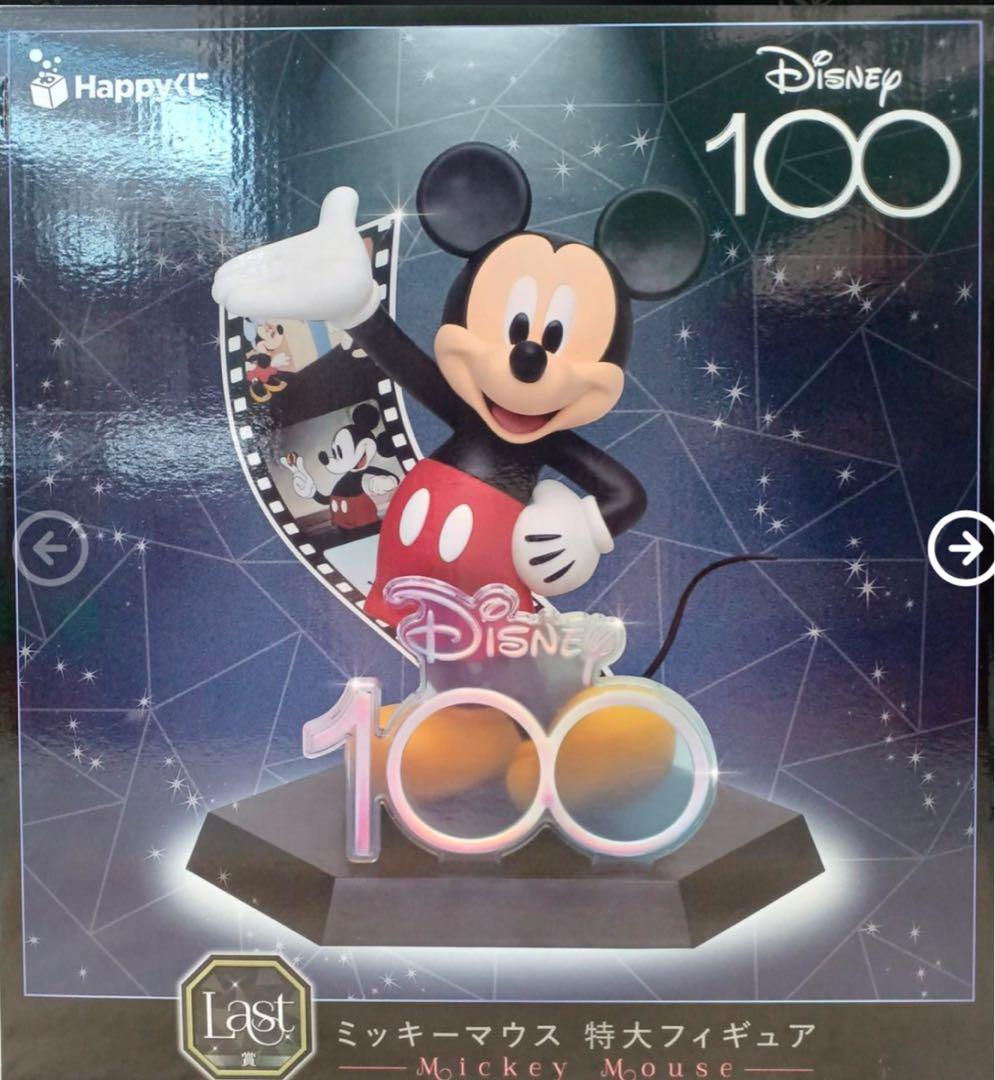 ディズニー100周年 一番くじ ラストワン賞　ミッキーマウス