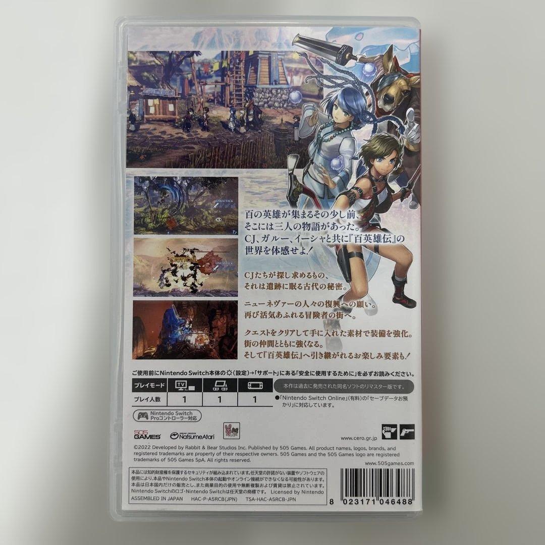 Switch 百英雄伝　百英雄伝　Rising 公式パーフェクトガイド　セット