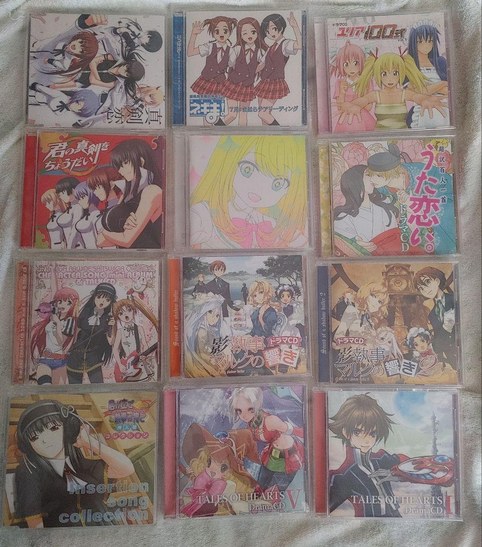アニメドラマCD他12枚セット
