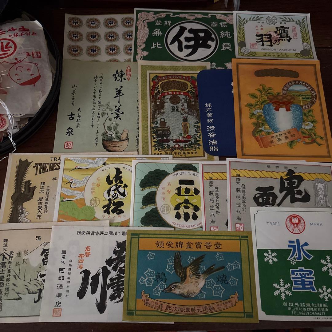 昭和レトロ　おすそ分けファイル　缶セット①
