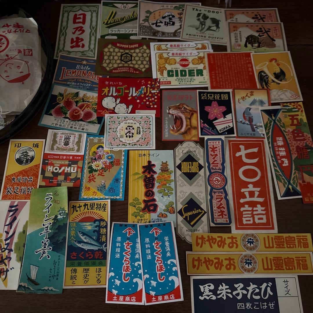 昭和レトロ　おすそ分けファイル　缶セット①