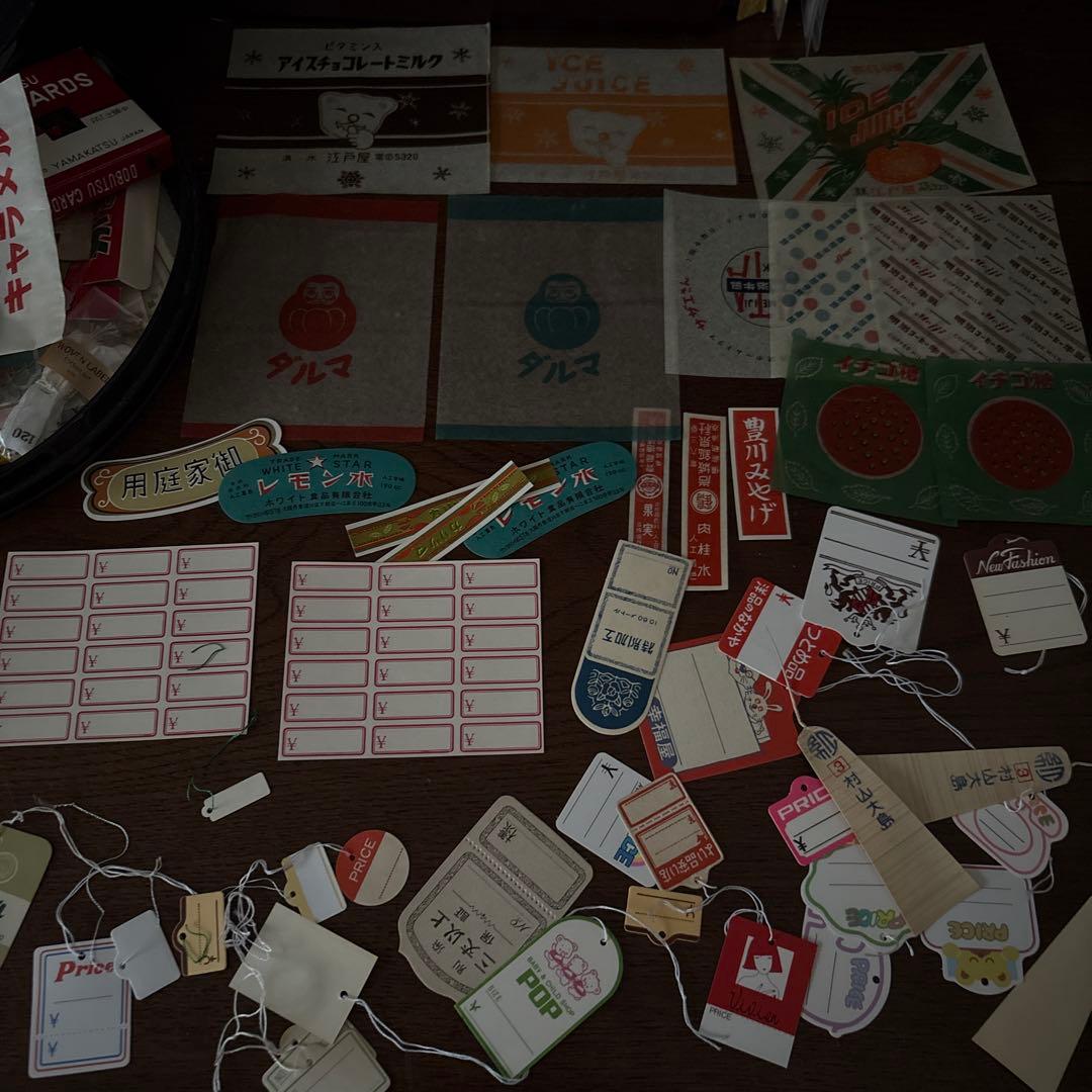 昭和レトロ　おすそ分けファイル　缶セット①