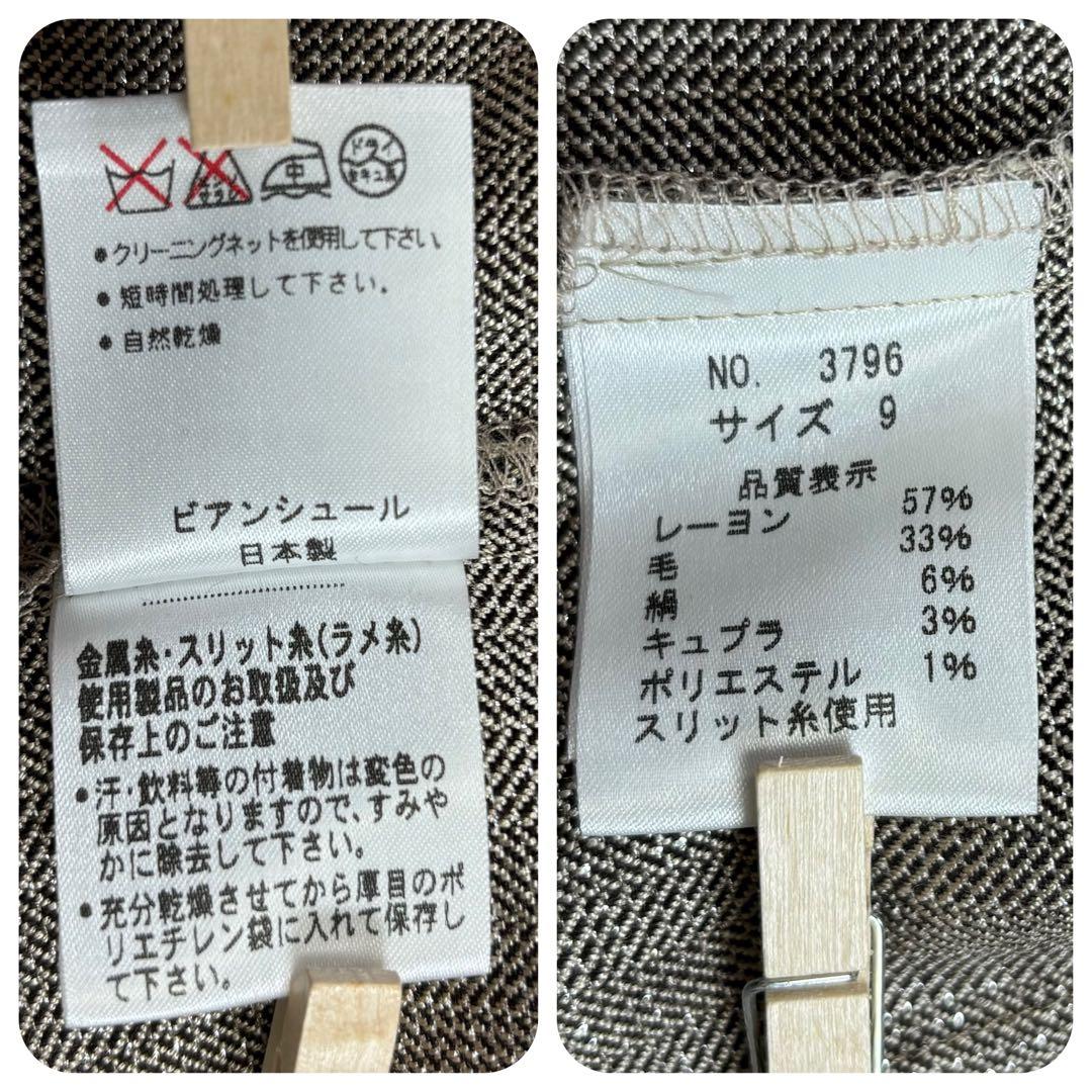 【未使用】銀座マギー maggy ジャケット＆ブラウス セットアップ ラメ M