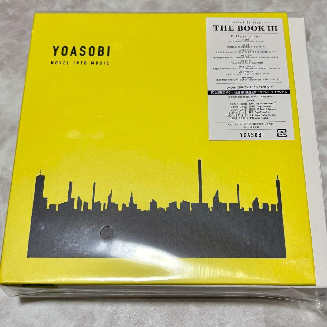YOASOBI THE BOOK ３