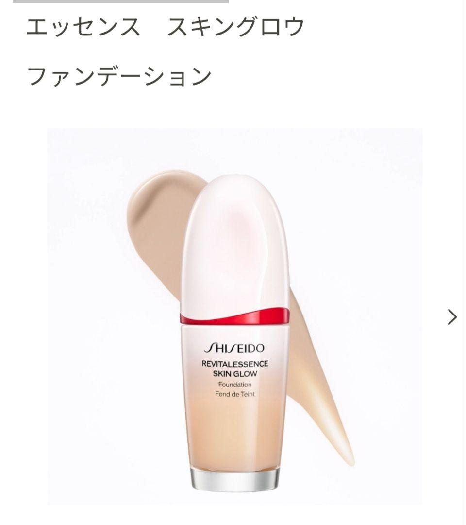 《資生堂》エッセンス スキングロウ ファンデーション セット