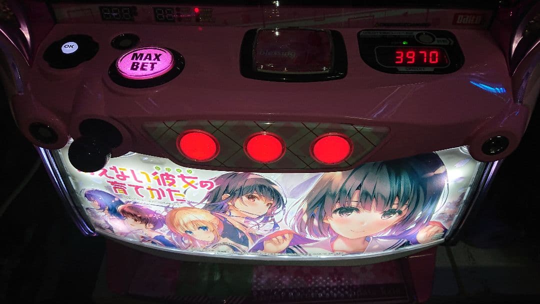 パチスロ実機 希少 スマスロ冴えない彼女の育てかた スマスロユニット付