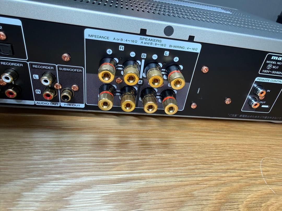 Marantz　PM6007　プリメインアンプ　24年製