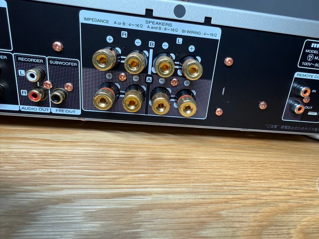 Marantz　PM6007　プリメインアンプ　24年製
