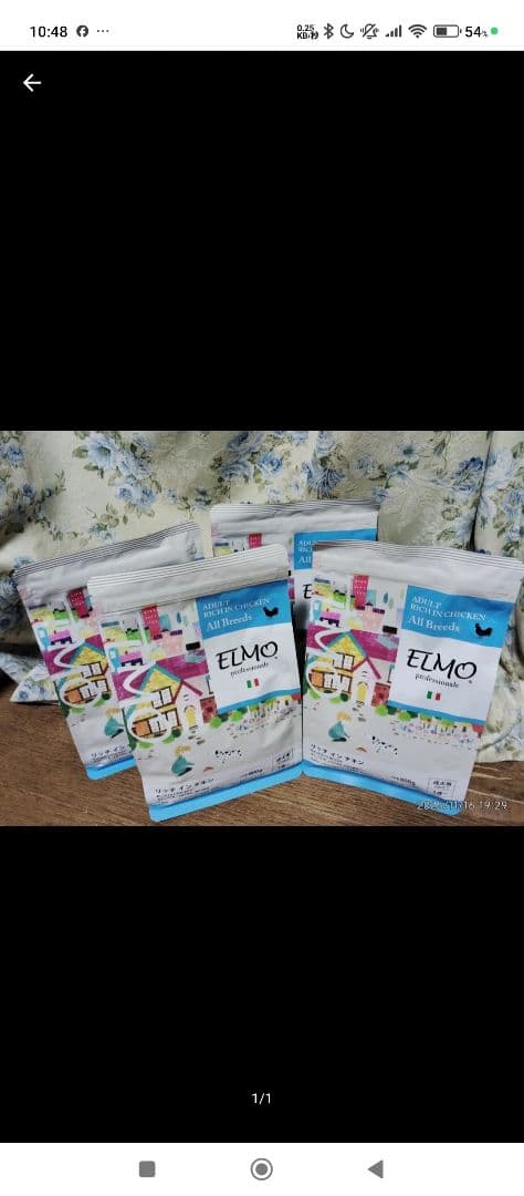 ELMO ドライフード 7袋セット成犬用（5,6キロ）