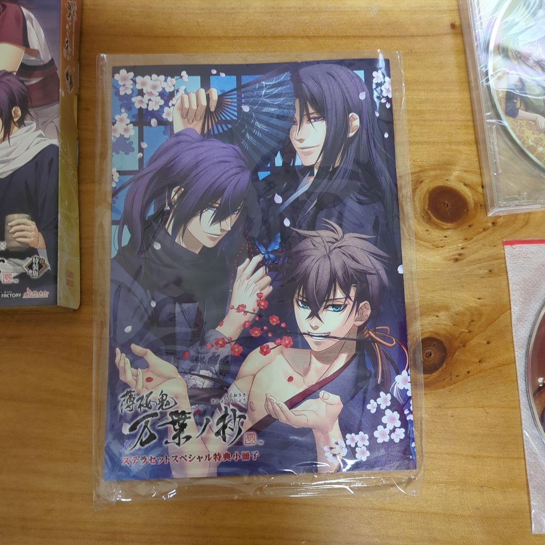 ぷ*様 Nintendo Switch 薄桜鬼 真改 万葉ノ抄 限定版 特装版