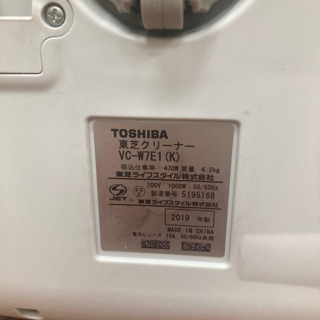 東芝　TOSHIBA 紙パック式 掃除機 紙パック掃除機