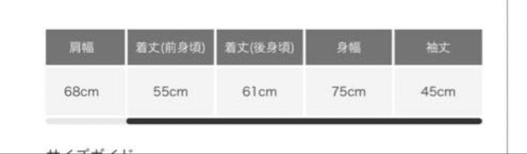 【美品】週末再値下げ　かぐれ　ハミルトンウール ワイドVネックカーディガン
