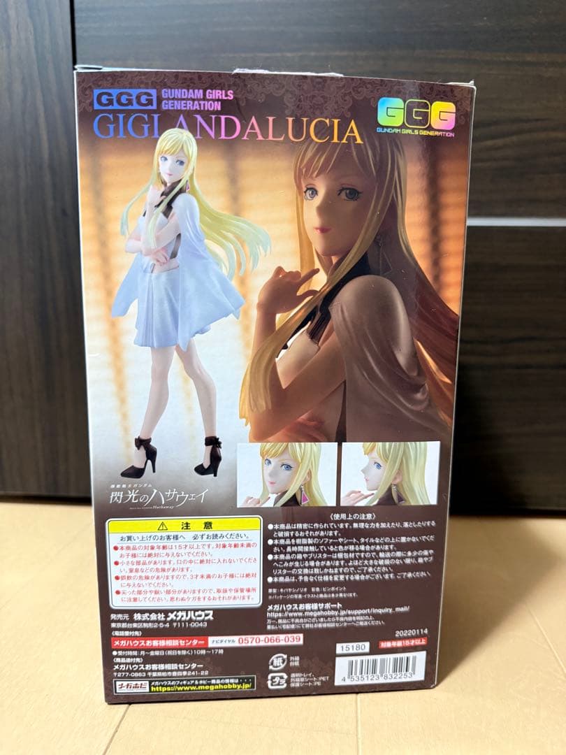 ギギ・アンダルシア　閃光のハサウェイ　ガールズジェネレーション　フィギュア