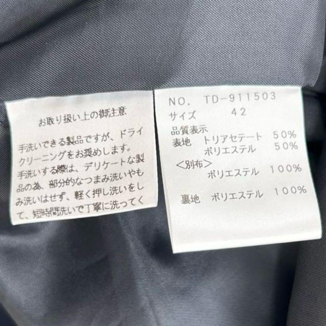 【エムズグレイシー】フレアワンピース　LL　日本製　大きいサイズ　Aライン
